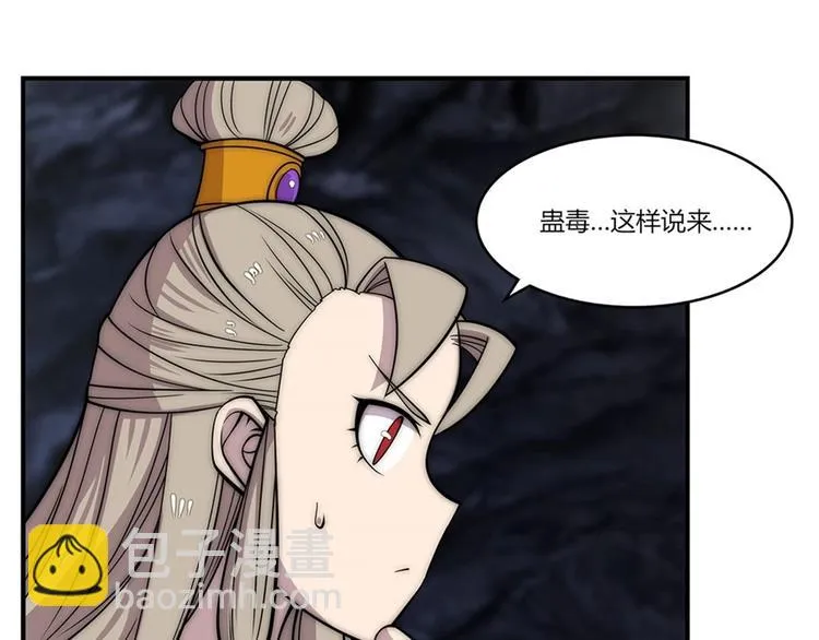 第100话 第40页