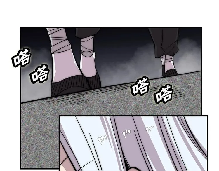 第100话 第43页