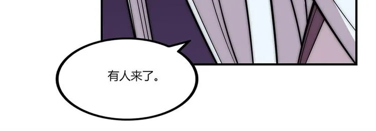 第100话 第45页