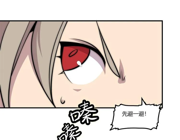 第100话 第46页