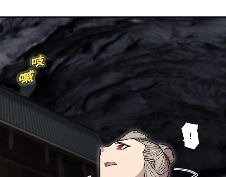 第100话 第48页