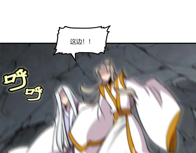 第100话 第51页