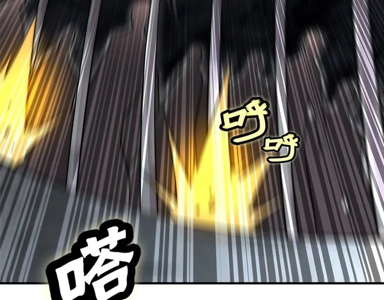 第100话 第53页
