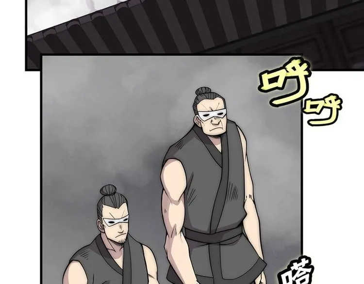 第100话 第56页