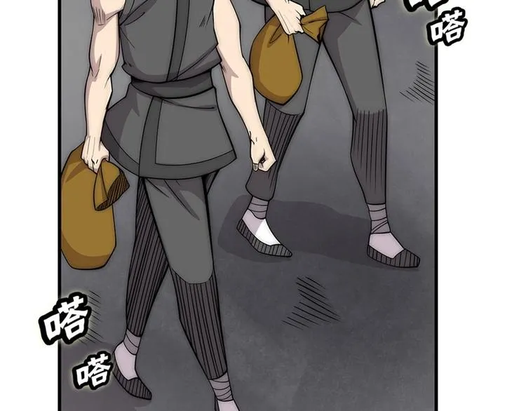 第100话 第57页