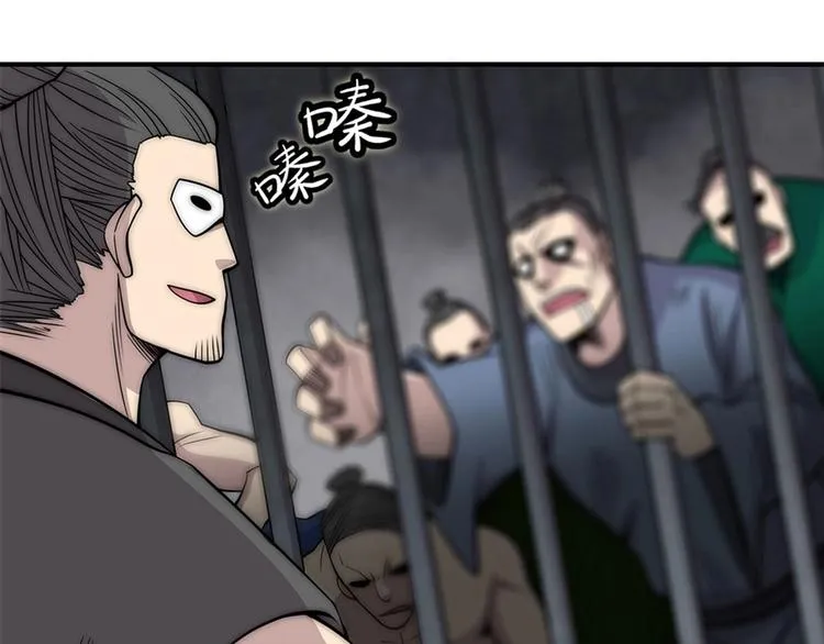 第100话 第59页