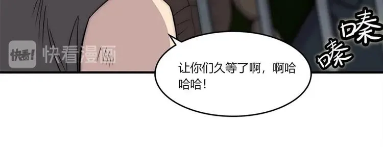 第100话 第60页