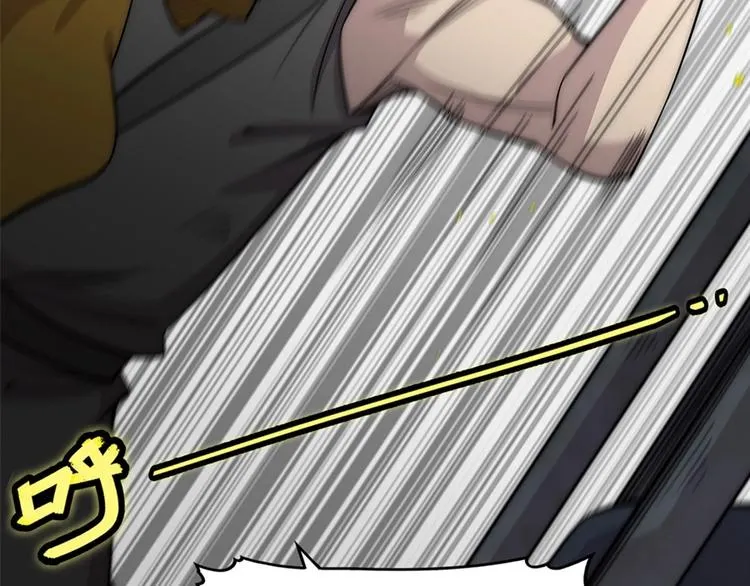 第100话 第62页