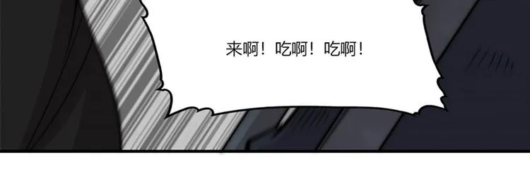 第100话 第63页