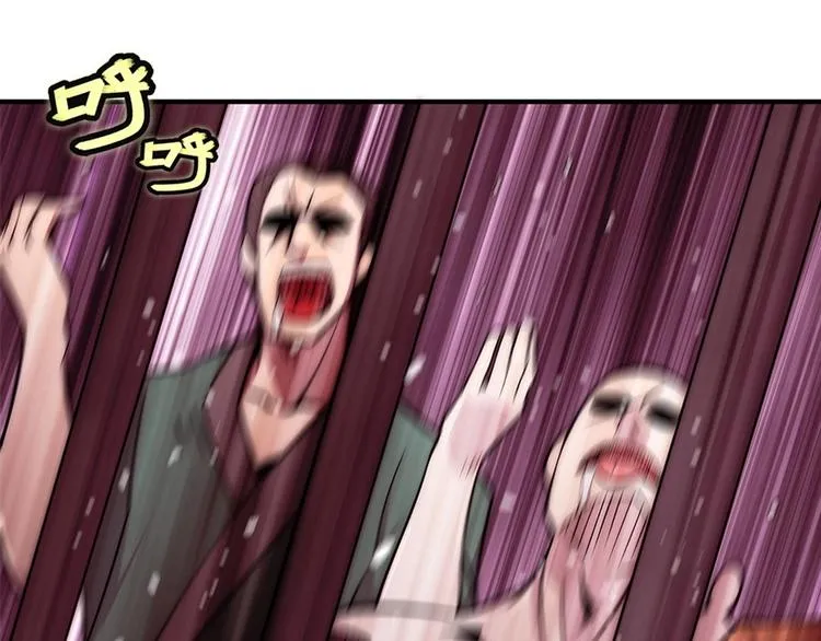 第100话 第64页