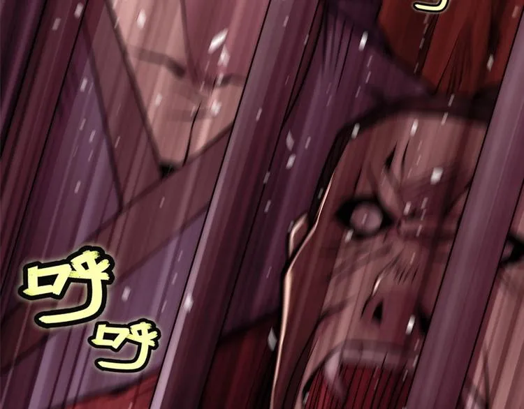 第100话 第66页