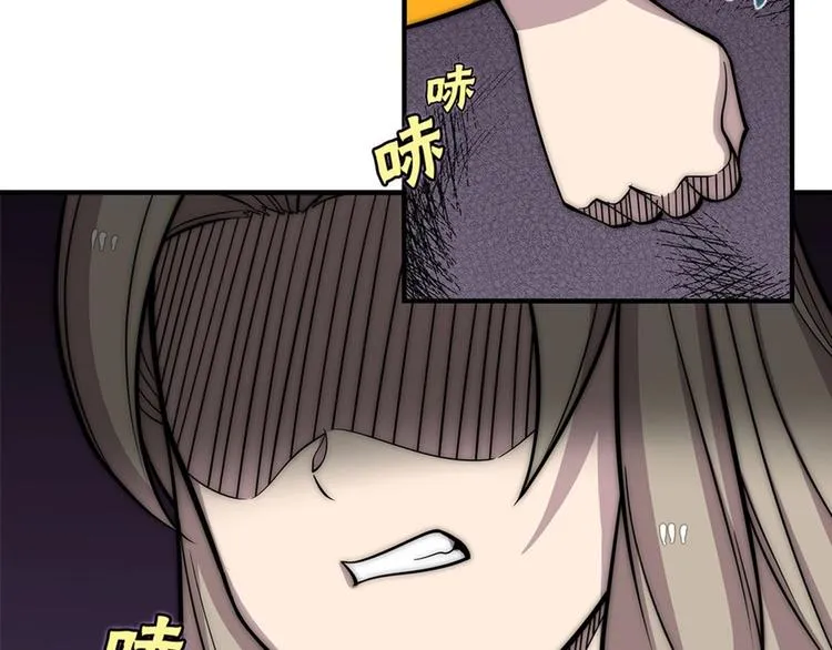 第100话 第73页