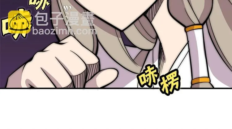 第100话 第74页