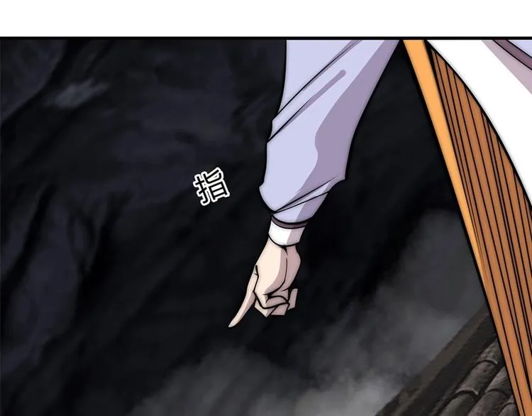第100话 第77页