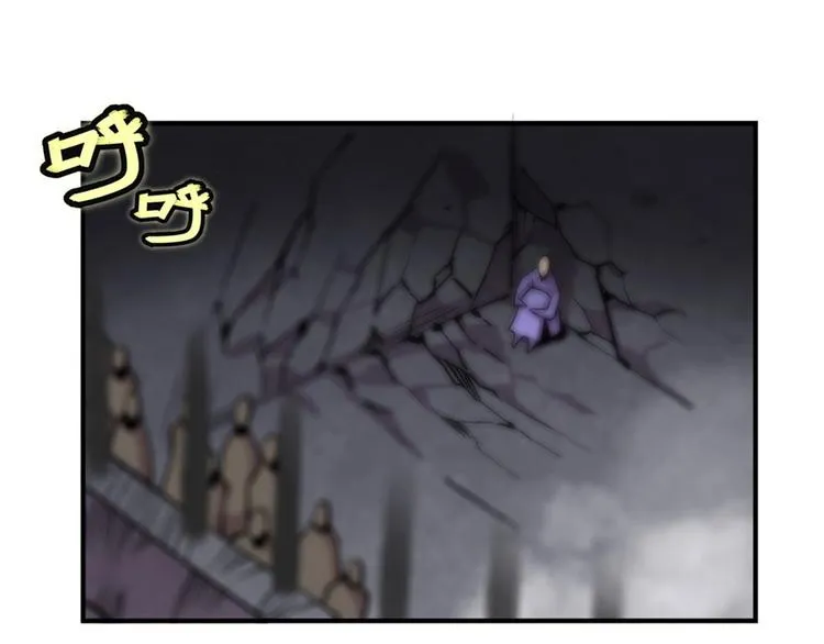 第100话 第80页
