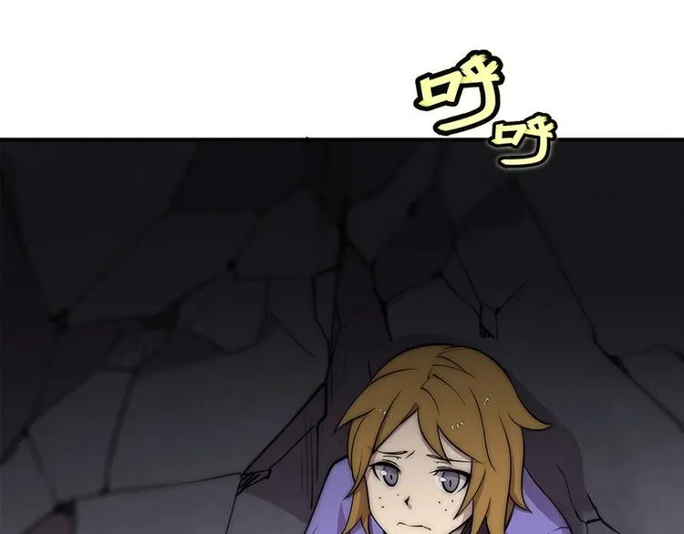 第100话 第82页
