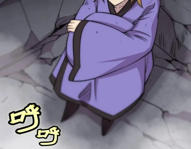 第100话 第83页
