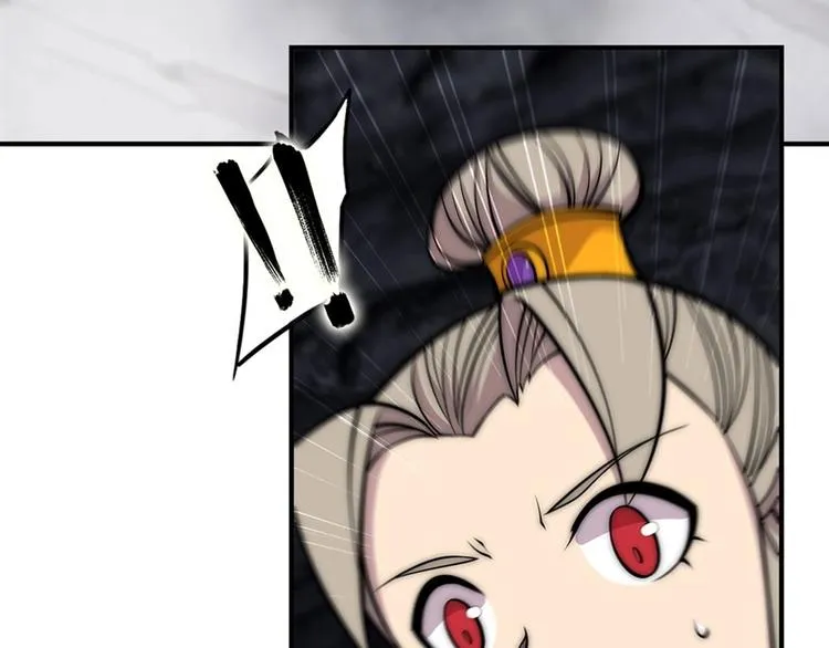 第100话 第84页