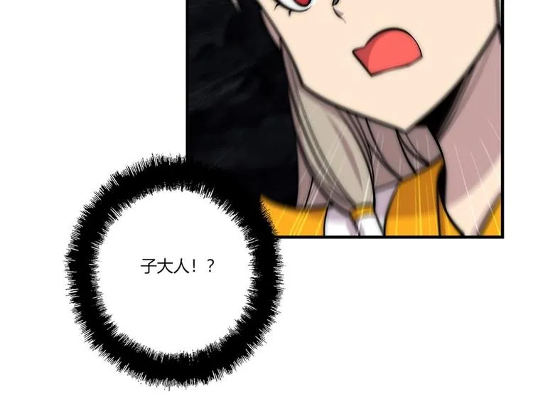 第100话 第85页