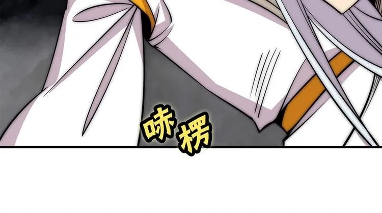 第100话 第87页