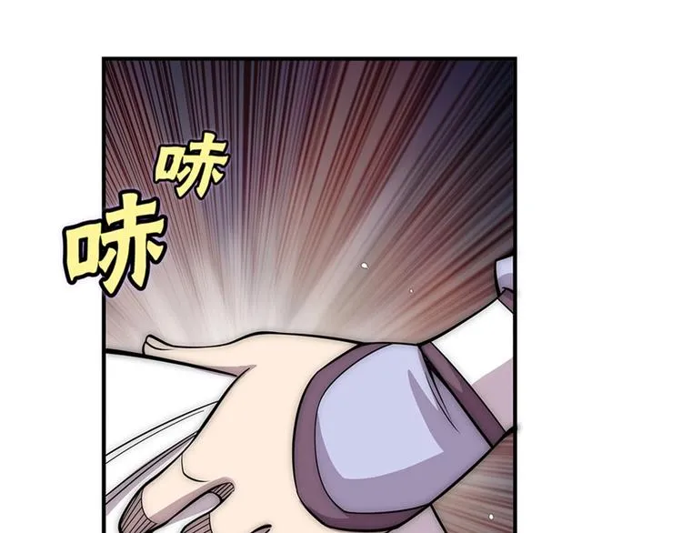 第100话 第88页