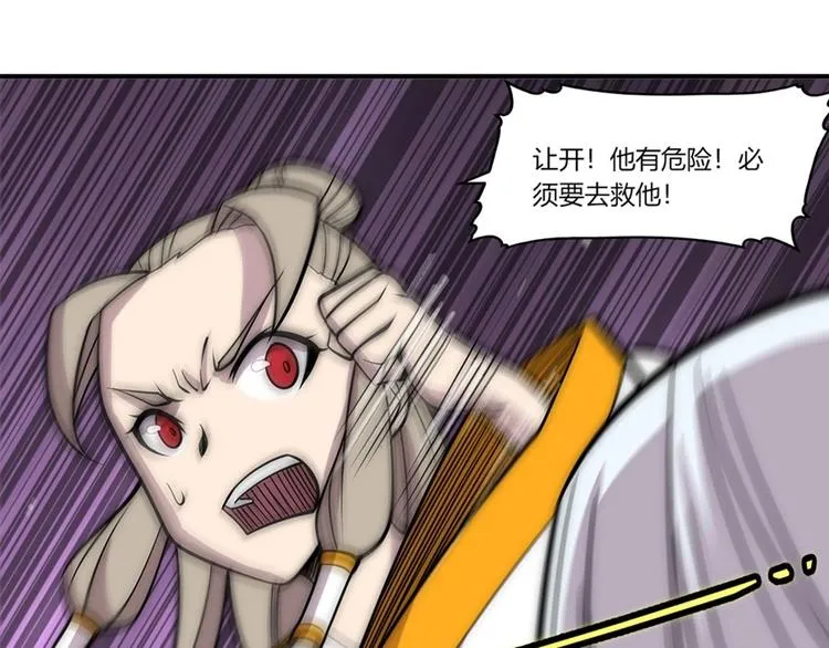 第100话 第93页