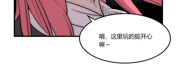 第100话 第98页