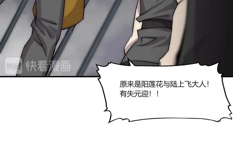 第100话 第101页