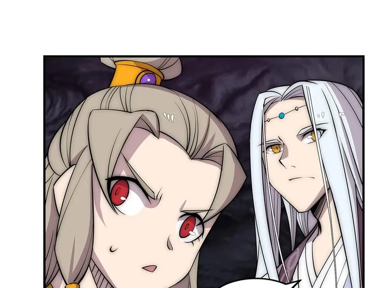 第100话 第105页