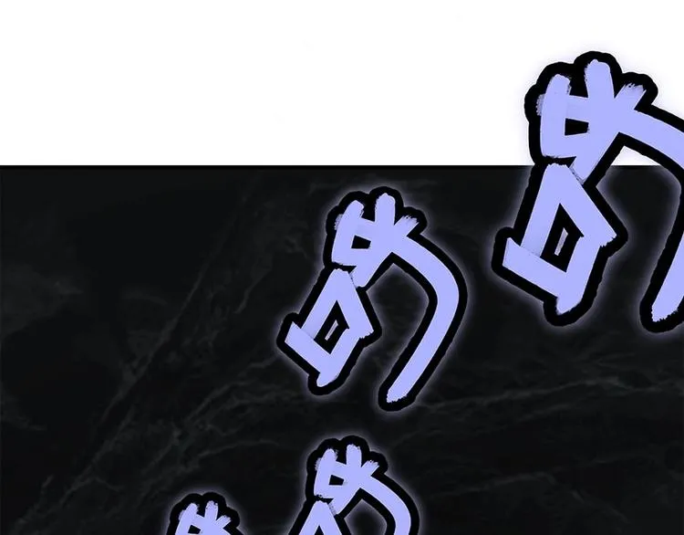 第99话 第4页