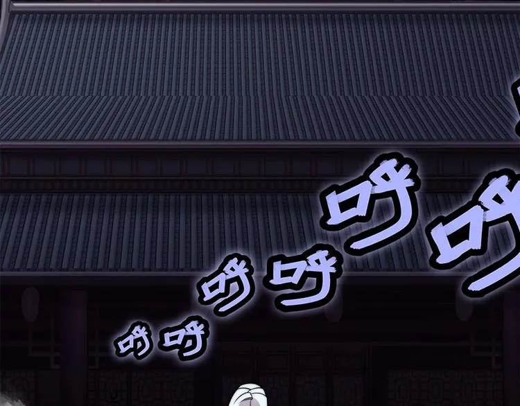 第99话 第6页