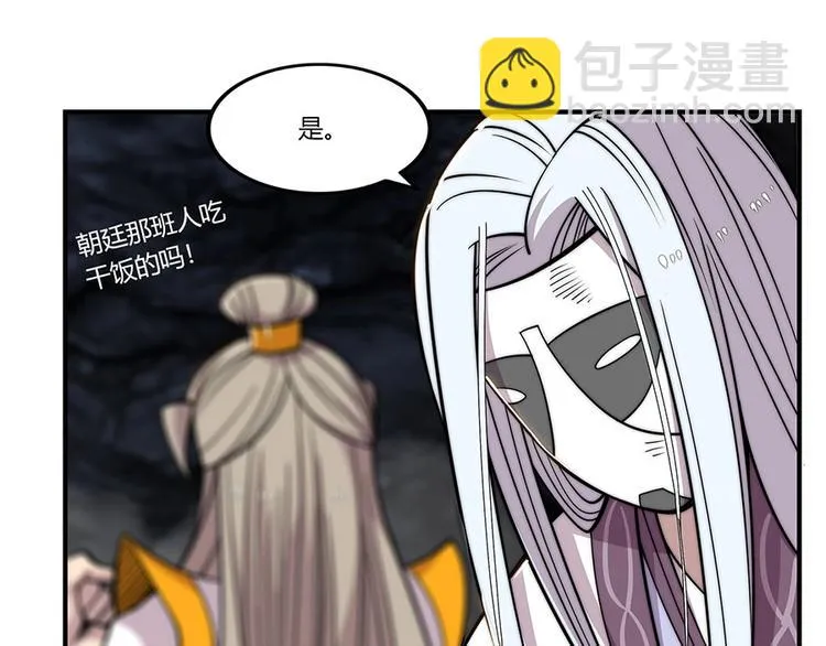 第99话 第15页