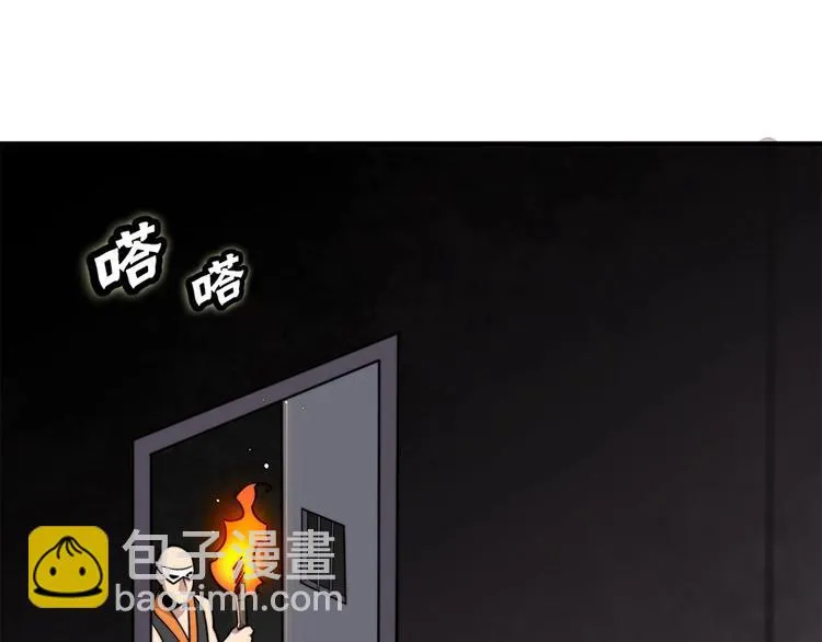 第99话 第17页