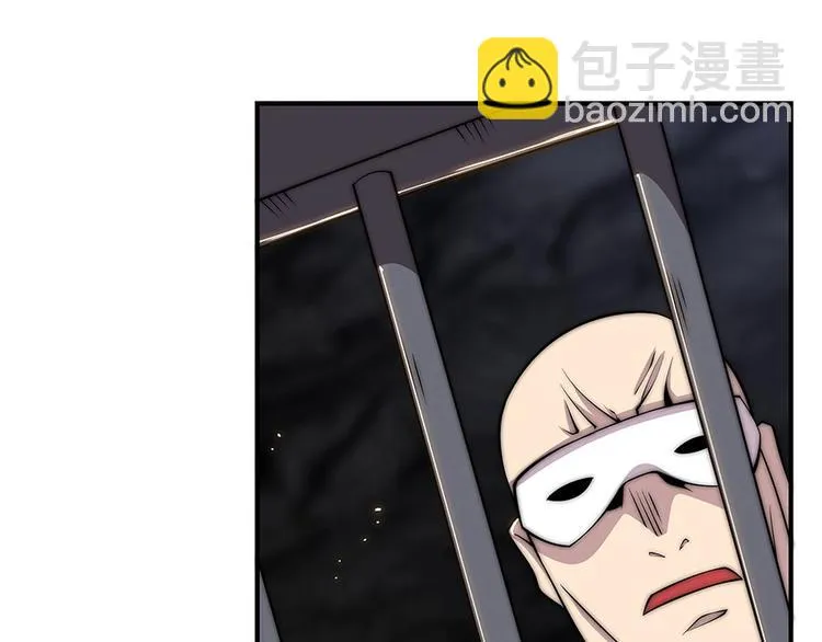 第99话 第27页
