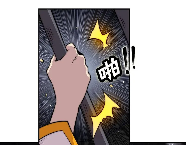 第99话 第29页