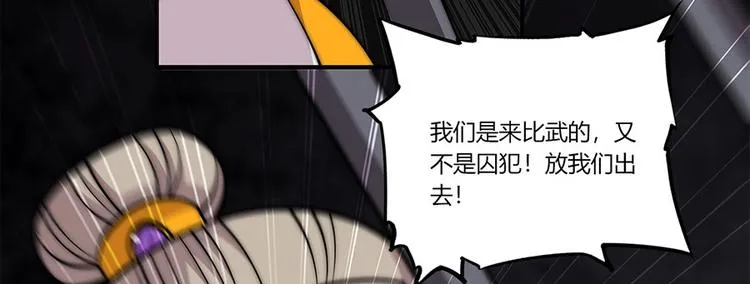 第99话 第30页