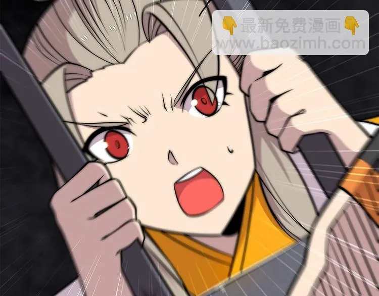第99话 第31页