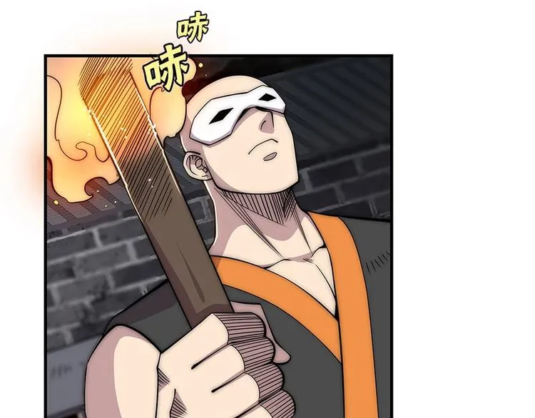 第99话 第33页