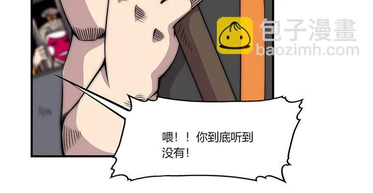 第99话 第34页