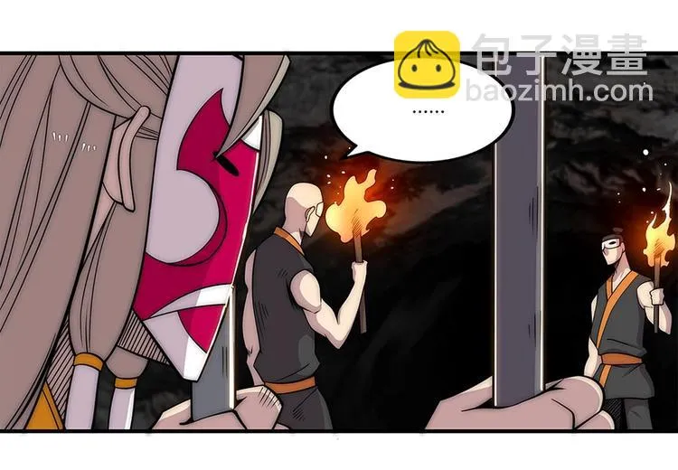 第99话 第35页