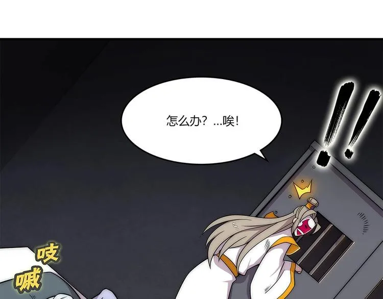 第99话 第36页