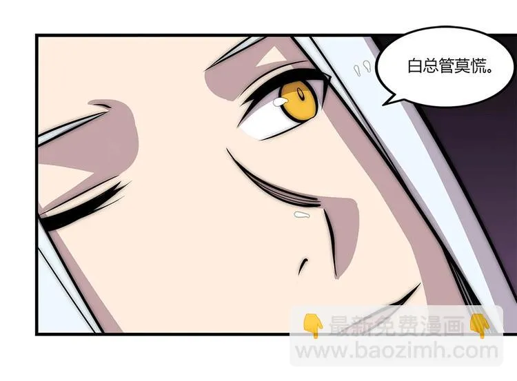 第99话 第41页