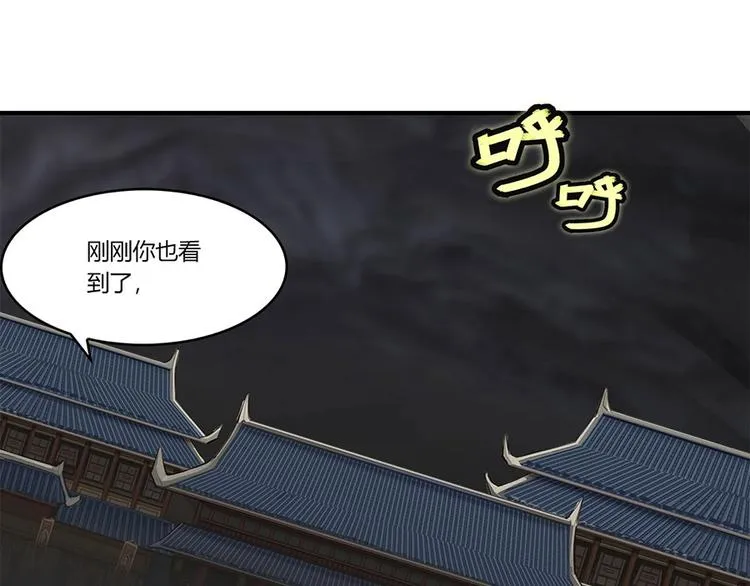 第99话 第42页