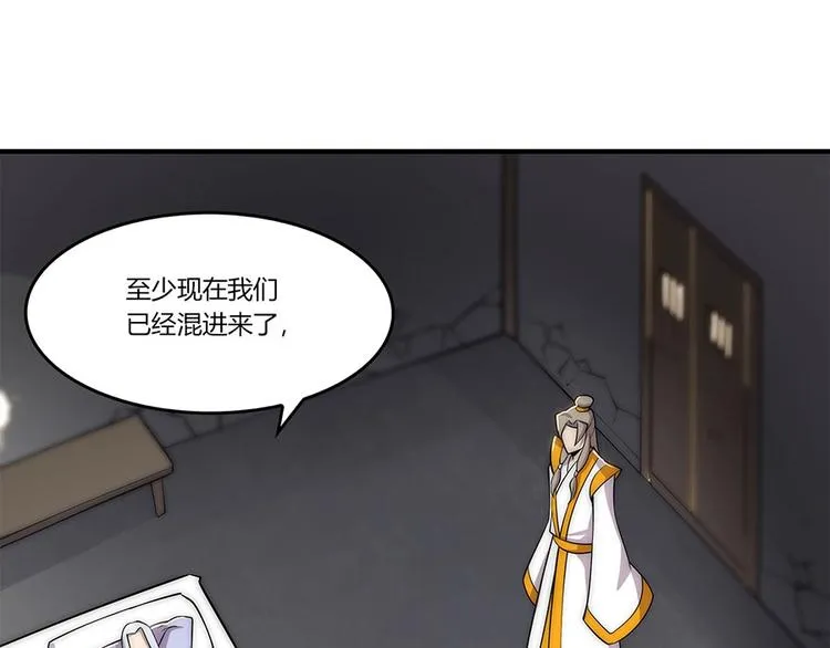 第99话 第45页