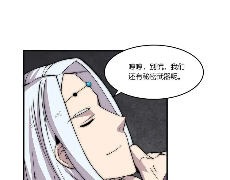 第99话 第49页