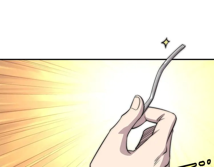 第99话 第51页