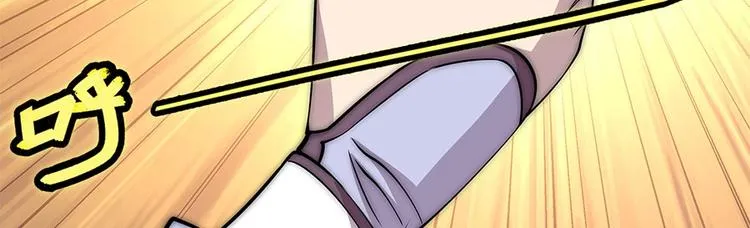 第99话 第52页