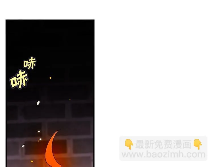 第99话 第55页