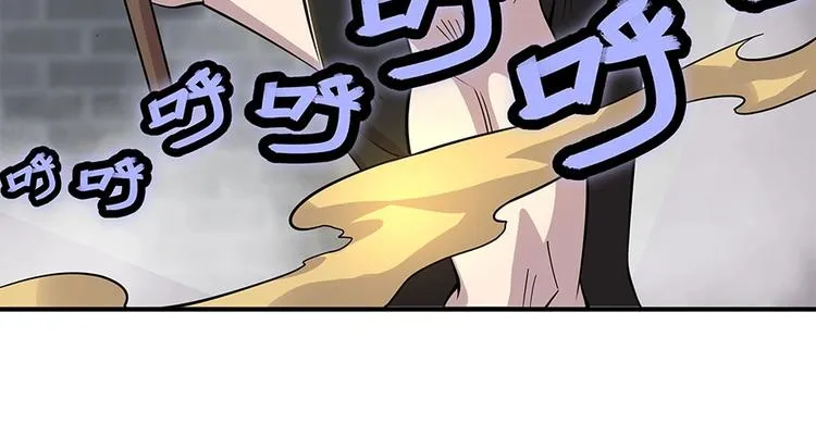 第99话 第62页