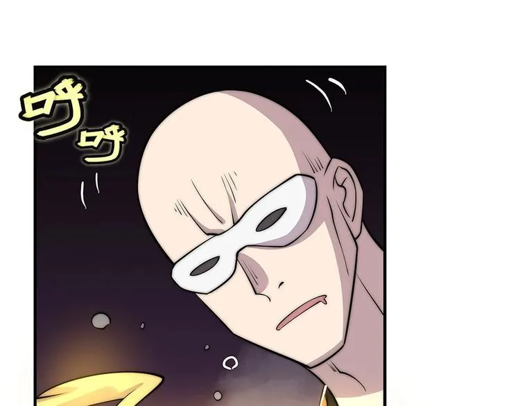 第99话 第63页